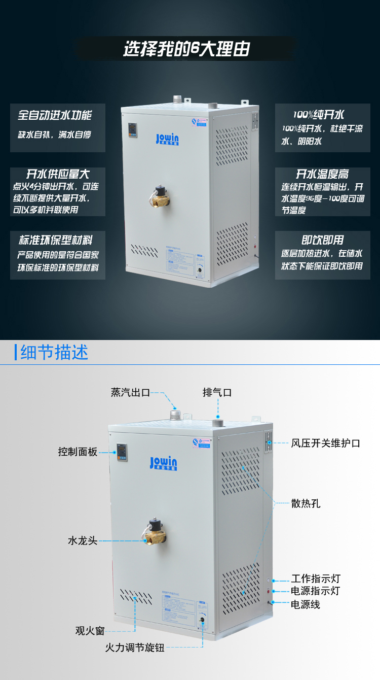 工程開水機.jpg