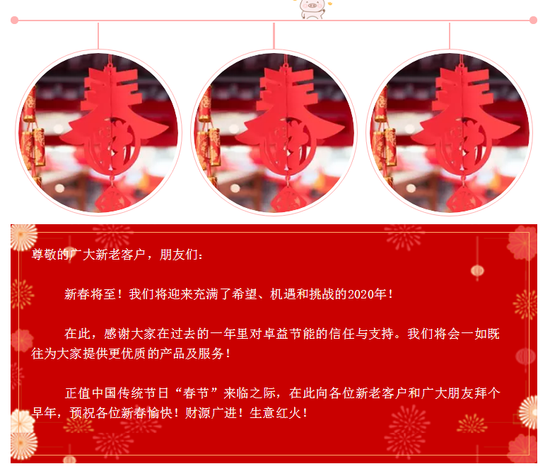 微信截圖_20191219140237.png