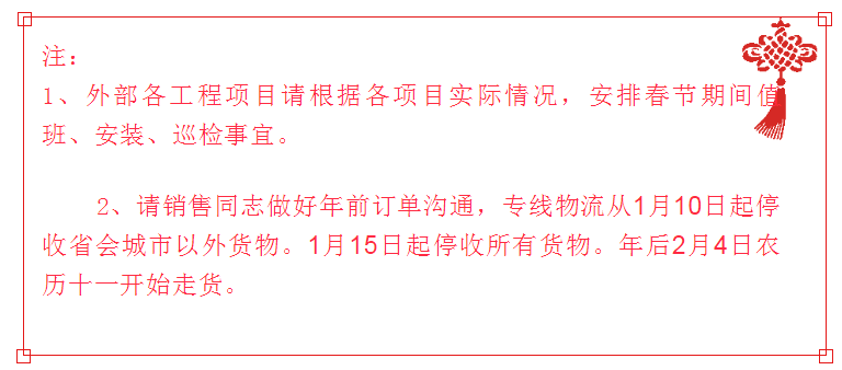 微信截圖_20191218152438.png